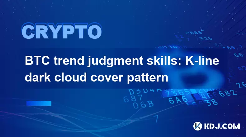 BTC Trend Judgment Skill BTC Trend Judgment Skill