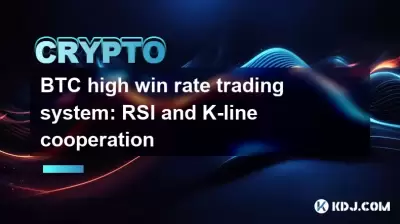 BTC Système de trading de taux de victoire BTC: coopération RSI et K-Line