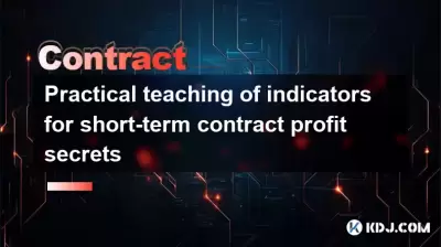 Enseignement pratique des indicateurs pour les secrets de bénéfices contractuels à court terme