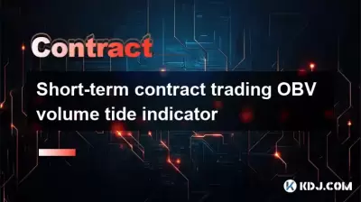 Contrat à court terme Indicateur de marée de volume REV