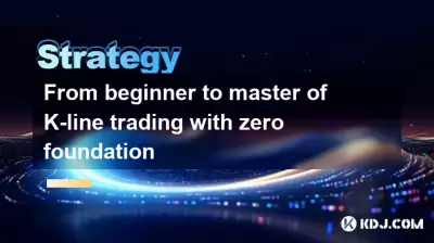 Du débutant au maître de la K-Line Trading avec Zero Foundation Du débutant au maître de la K-Line Trading avec Zero Foundation