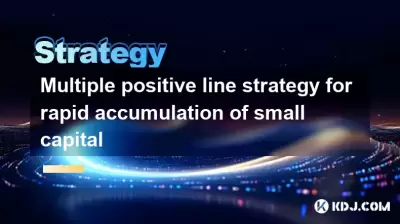 Stratégie de ligne positive multiple pour une accumulation rapide de petits capitaux Stratégie de ligne positive multiple pour une accumulation rapide de petits capitaux