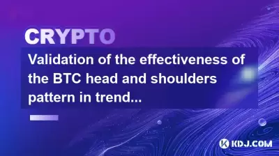 Validation de l'efficacité du modèle de tête et d'épaule BTC dans l'inversion des tendances Validation de l'efficacité du modèle de tête et d'épaule BTC dans l'inversion des tendances