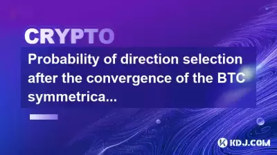 Probabilité de sélection de direction après la convergence du triangle symétrique BTC Probabilité de sélection de direction après la convergence du triangle symétrique BTC