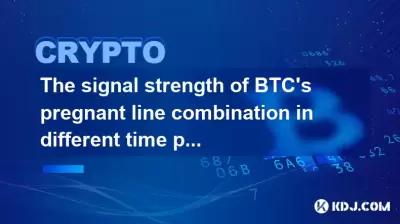 La force du signal de la combinaison de lignes enceintes de BTC à différentes périodes La force du signal de la combinaison de lignes enceintes de BTC à différentes périodes