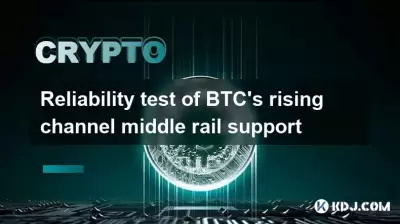 Test de fiabilité de la support de rail du canal montant de la BTC Test de fiabilité de la support de rail du canal montant de la BTC