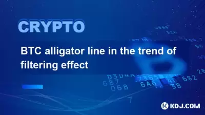 BTC Alligator Line dans la tendance de l'effet de filtrage BTC Alligator Line dans la tendance de l'effet de filtrage