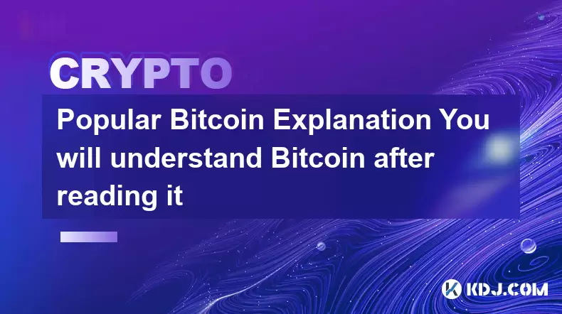 Popular Bitcoin Explanation You will understand Bitcoin after reading it Popular Bitcoin Explanation You will understand Bitcoin after reading it
