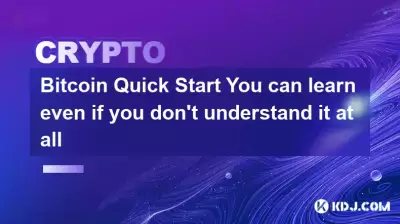 Bitcoin Quick Start You can learn even if you don't understand it at all