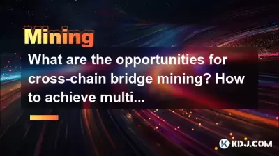 クロスチェーンブリッジマイニングの機会は何ですか？マルチチェーンリターンを達成する方法は？