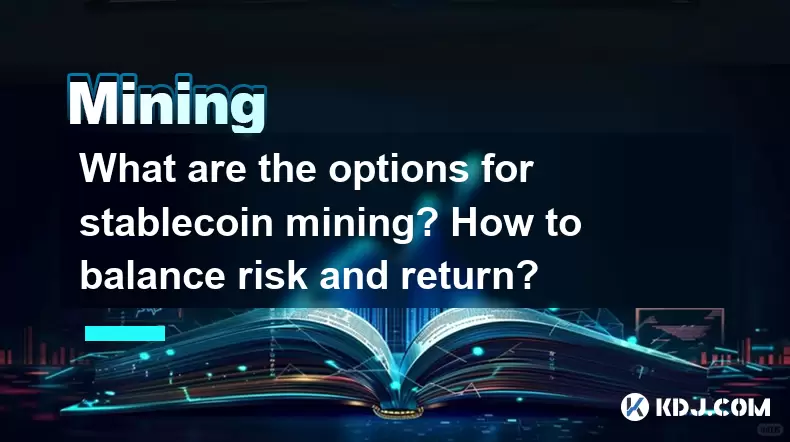 What are the options for stablecoin mining? How to balance risk and return? What are the options for stablecoin mining? How to balance risk and return?