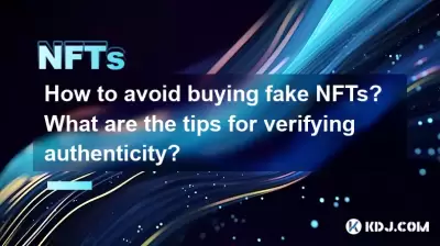가짜 NFT를 구매하지 않는 방법? 진정성을 확인하기위한 팁은 무엇입니까? 가짜 NFT를 구매하지 않는 방법? 진정성을 확인하기위한 팁은 무엇입니까?