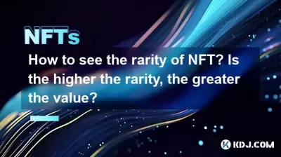How to see the rarity of NFT? Is the higher the rarity, the greater the value? How to see the rarity of NFT? Is the higher the rarity, the greater the value?