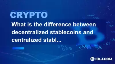 分散的穩定蛋白和集中式穩定劑有什麼區別？利弊比較