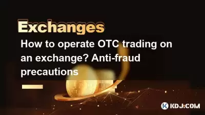 How to operate OTC trading on an exchange? Anti-fraud precautions