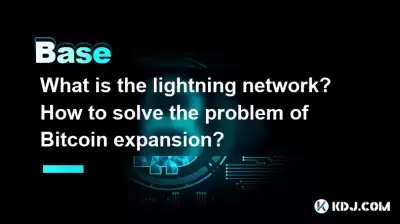 번개 네트워크는 무엇입니까? Bitcoin 확장 문제를 해결하는 방법은 무엇입니까?