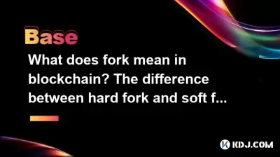 포크는 블록 체인에서 무엇을 의미합니까? 하드 포크와 소프트 포크의 차이