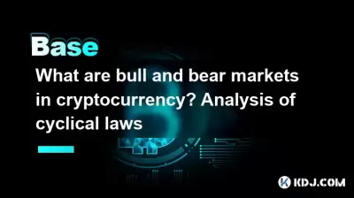 cryptocurrency의 황소와 곰 시장은 무엇입니까? 주기법 분석