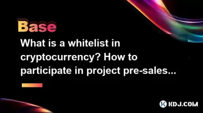 cryptocurrency의 화이트리스트는 무엇입니까? 프로젝트 사전 판매에 참여하는 방법?