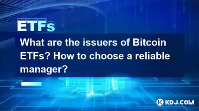 Was sind die Emittenten von Bitcoin ETFs? Wie wähle ich einen zuverlässigen Manager aus? Was sind die Emittenten von Bitcoin ETFs? Wie wähle ich einen zuverlässigen Manager aus?