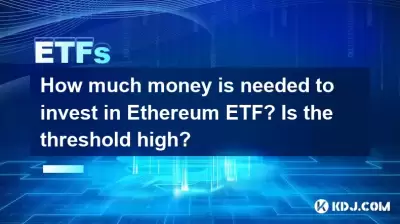 How much money is needed to invest in Ethereum ETF? Is the threshold high? How much money is needed to invest in Ethereum ETF? Is the threshold high?