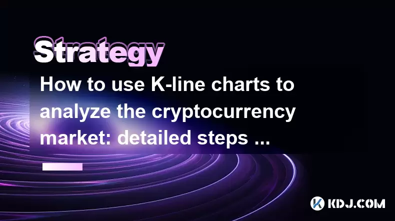 K-Lineチャートを使用して暗号通貨市場を分析する方法:詳細なステップと一般的な誤解 K-Lineチャートを使用して暗号通貨市場を分析する方法:詳細なステップと一般的な誤解