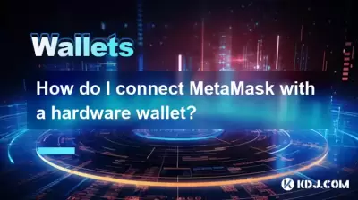 如何使用硬件錢包連接元掩體？