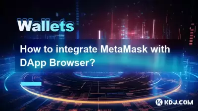 如何將MetAmask與DAPP瀏覽器集成? 如何將MetAmask與DAPP瀏覽器集成?