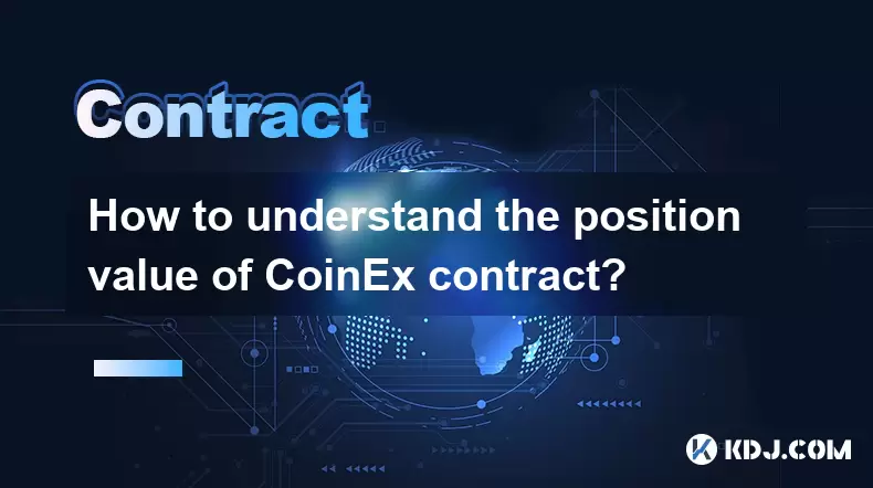 How to understand the position value of CoinEx contract? How to understand the position value of CoinEx contract?