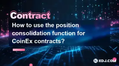 Comment utiliser la fonction de consolidation de position pour les contrats COINEX?