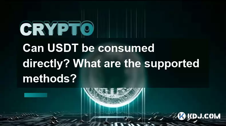 Can USDT be consumed directly? What are the supported methods? Can USDT be consumed directly? What are the supported methods?
