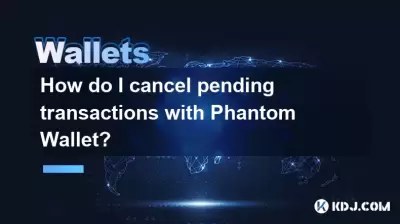 如何取消與Phantom Wallet的交易？