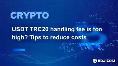 USDT TRC20 handling fee is too high? Tips to reduce costs