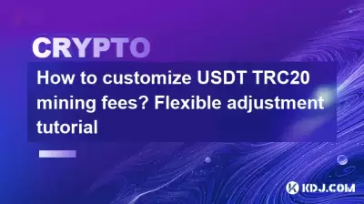 How to customize USDT TRC20 mining fees? Flexible adjustment tutorial
