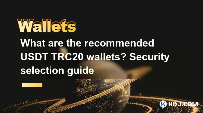 Quels sont les portefeuilles USDT TRC20 recommandés? Guide de sélection de sécurité Quels sont les portefeuilles USDT TRC20 recommandés? Guide de sélection de sécurité