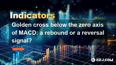 Golden cross below the zero axis of MACD: a rebound or a reversal signal? Golden cross below the zero axis of MACD: a rebound or a reversal signal?