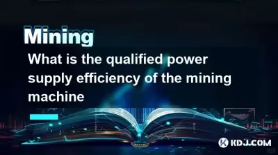 What is the qualified power supply efficiency of the mining machine What is the qualified power supply efficiency of the mining machine