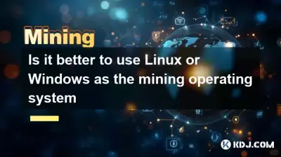 LinuxまたはWindowsをマイニングオペレーティングシステムとして使用する方が良いですか
