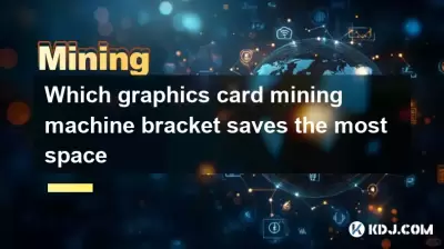 どのグラフィックカードマイニングマシンブラケットが最もスペースを保存するか