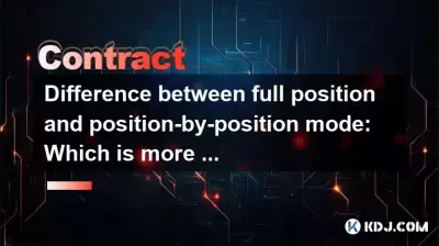 フルポジションとポジションごとのモードの違い：攻撃的な戦略により適したのはどれですか？