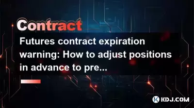 Futures Contract -Ablaufwarnung: Wie kann man Positionen im Voraus anpassen, um die Lieferung zu verhindern?