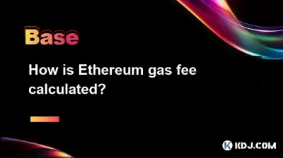 イーサリアムガス料金はどのように計算されますか? イーサリアムガス料金はどのように計算されますか?