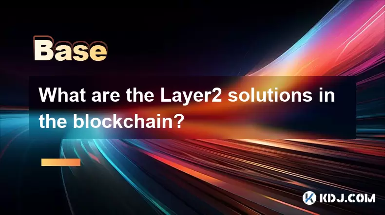 What are the Layer2 solutions in the blockchain? What are the Layer2 solutions in the blockchain?
