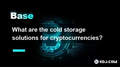 cryptocurrencies를위한 냉간 저장 솔루션은 무엇입니까? cryptocurrencies를위한 냉간 저장 솔루션은 무엇입니까?