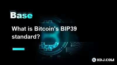 Bitcoin의 BIP39 표준은 무엇입니까? Bitcoin의 BIP39 표준은 무엇입니까?