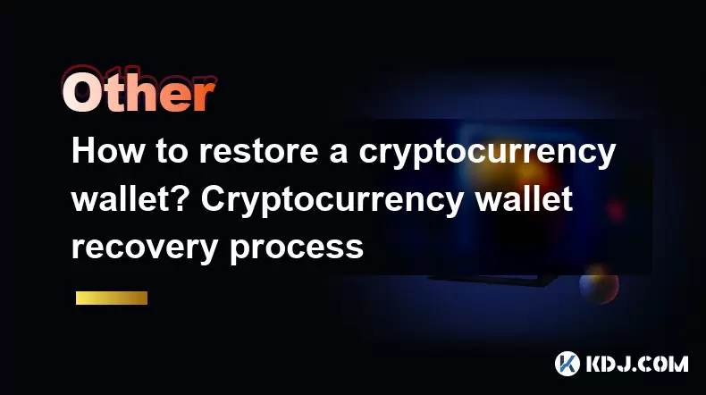 暗号通貨ウォレットを復元する方法は?暗号通貨ウォレット回復プロセス 暗号通貨ウォレットを復元する方法は?暗号通貨ウォレット回復プロセス
