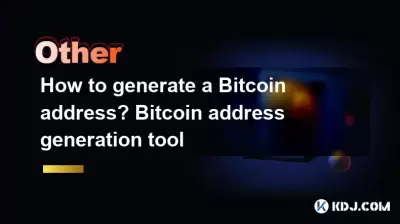 如何生成Bitcoin地址? Bitcoin地址生成工具 如何生成Bitcoin地址? Bitcoin地址生成工具