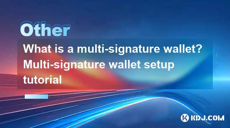 What is a multi-signature wallet? Multi-signature wallet setup tutorial What is a multi-signature wallet? Multi-signature wallet setup tutorial