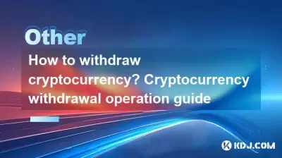 Wie kann ich Kryptowährung zurückziehen? Kryptowährungsauszahlungsanleitung