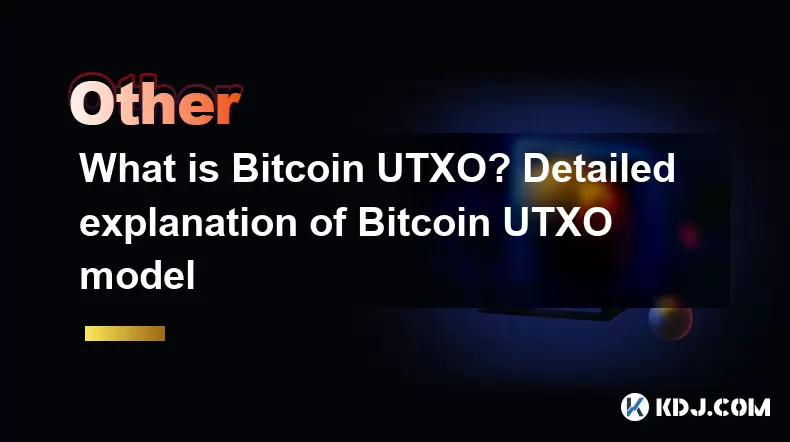 Bitcoin UTXO 란 무엇입니까? Bitcoin UTXO 모델에 대한 자세한 설명 Bitcoin UTXO 란 무엇입니까? Bitcoin UTXO 모델에 대한 자세한 설명